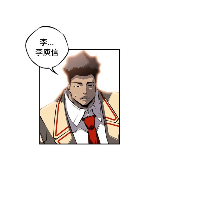 第24话 第 15 页