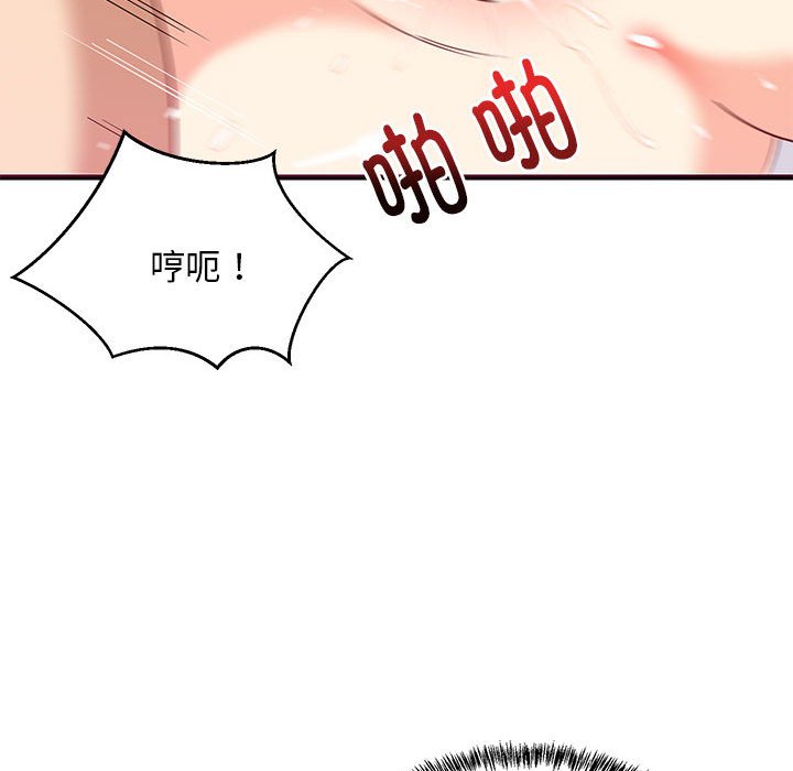 第6话 第 36 页