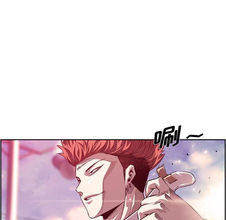 第163话 第 10 页