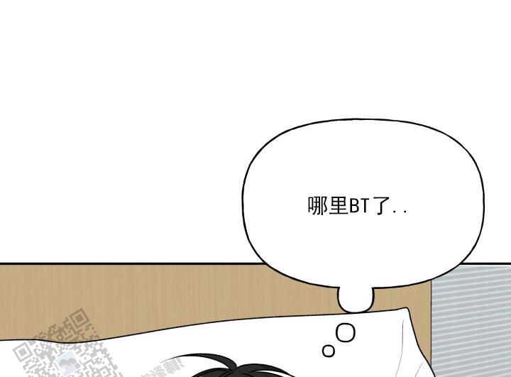 第11话 再来一次 第 25 页