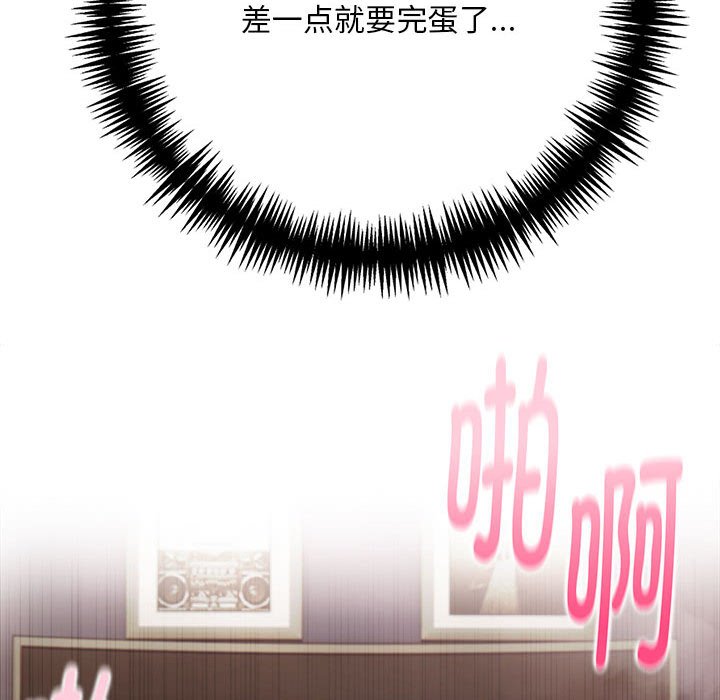 第10话 第 32 页