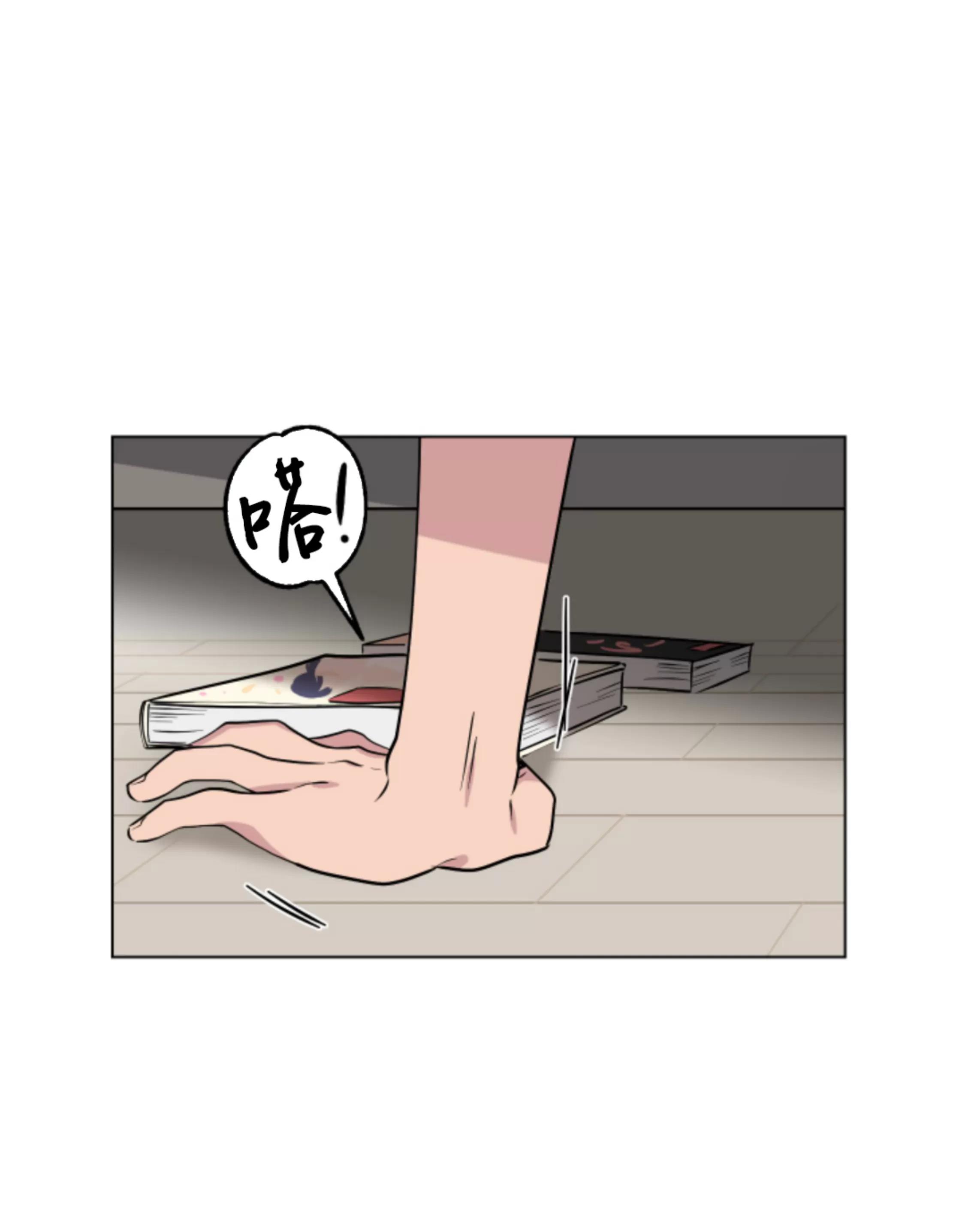 第11话 第 21 页