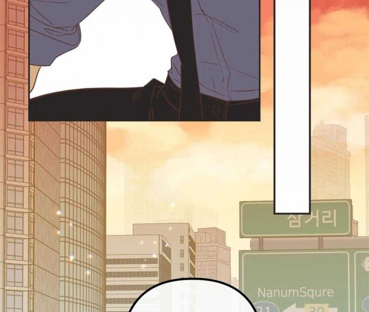 第195话 他在哭泣 第 44 页