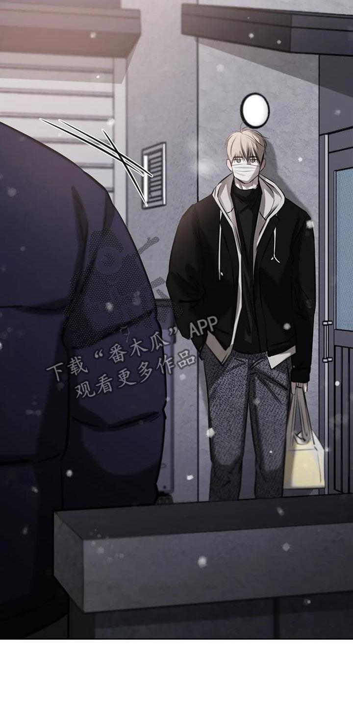 第96话 新年快乐 第 3 页
