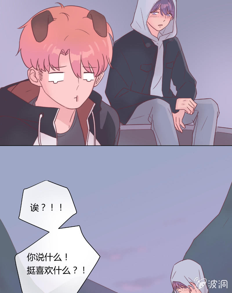 第二十一话 一起 第 24 页