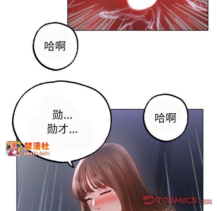 第60话 第 93 页