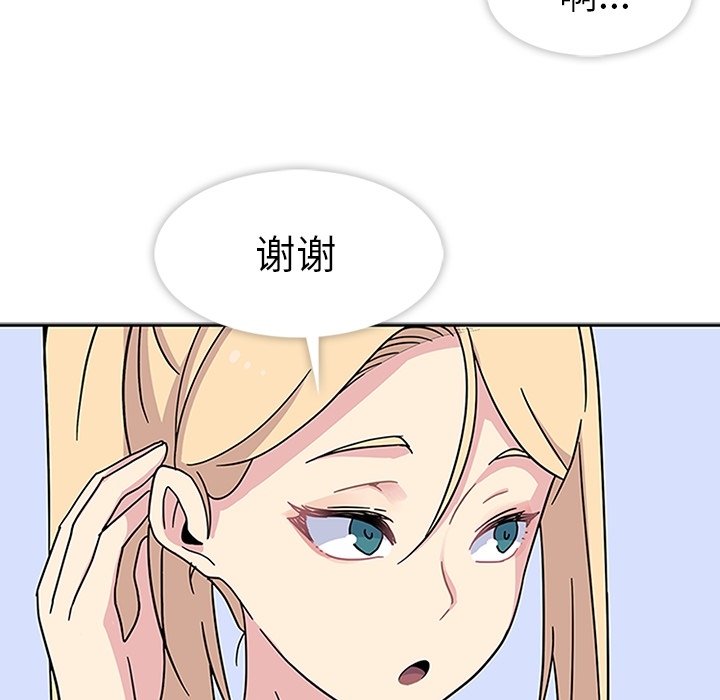 第6话 第 93 页