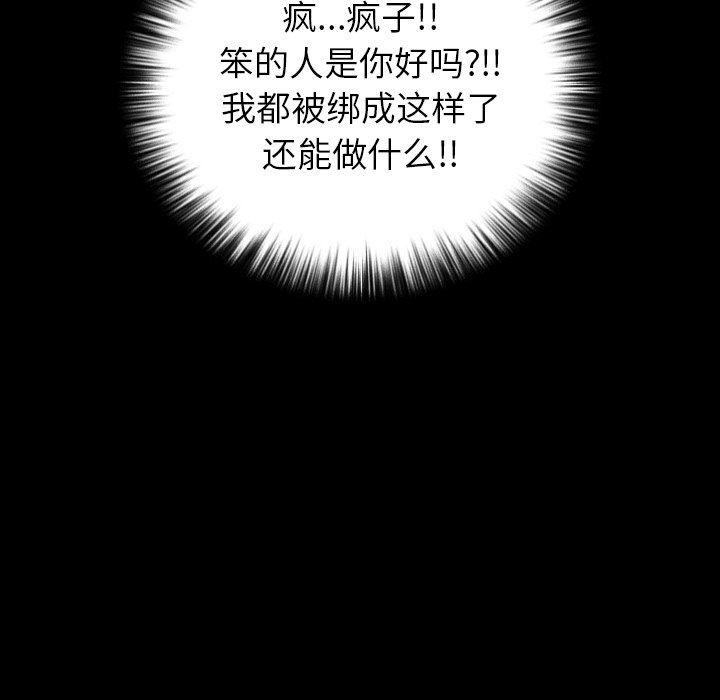 第46话 第 158 页