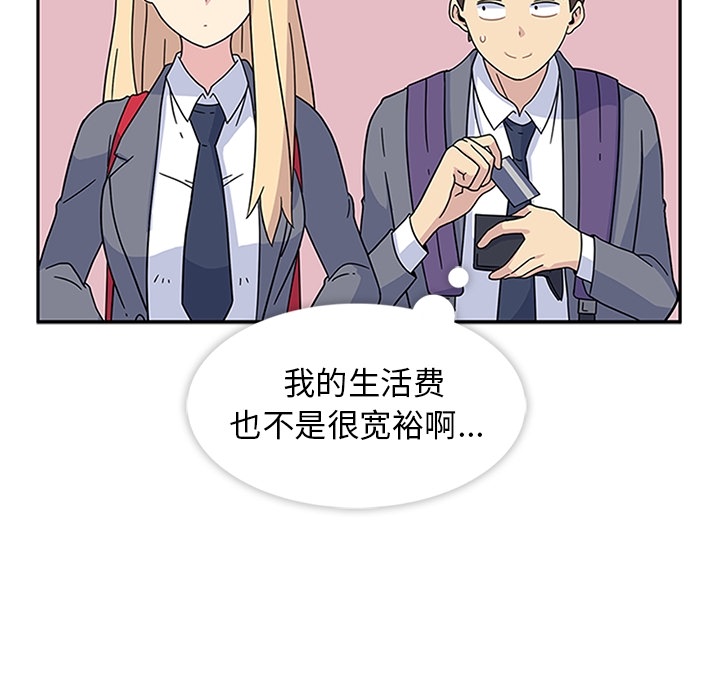 第6话 第 14 页