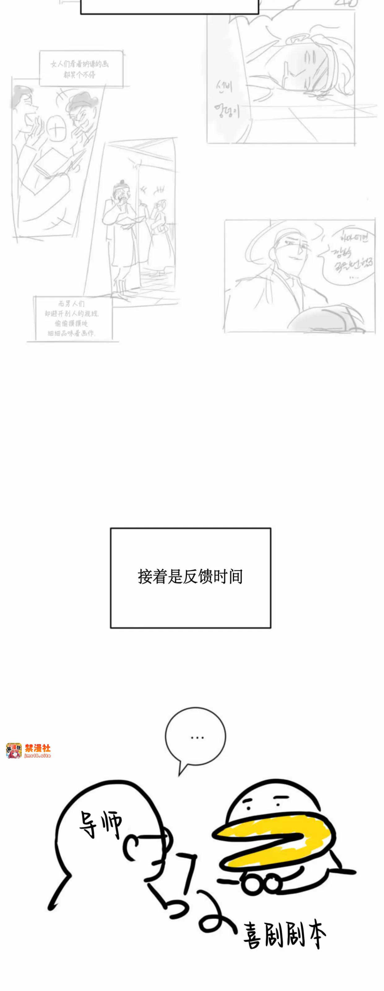 后记 第 9 页