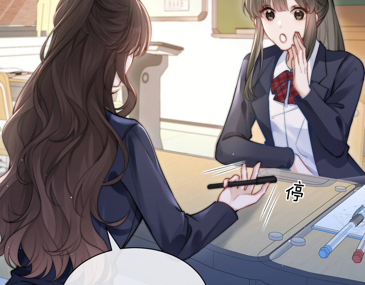 第18话 特殊好处 第 51 页