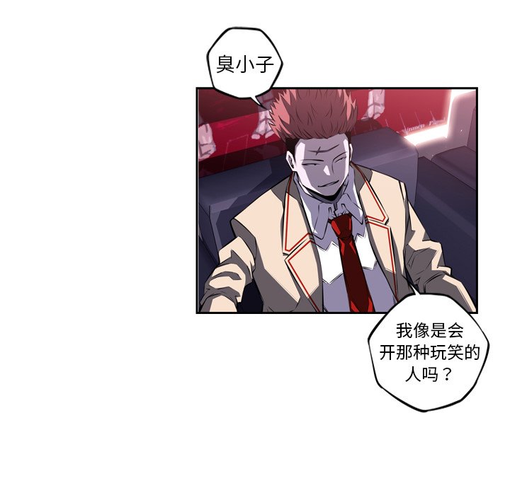 第70话 第 59 页