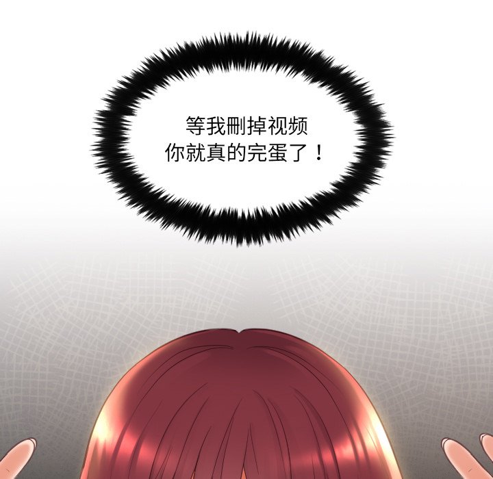 第9话 第 68 页