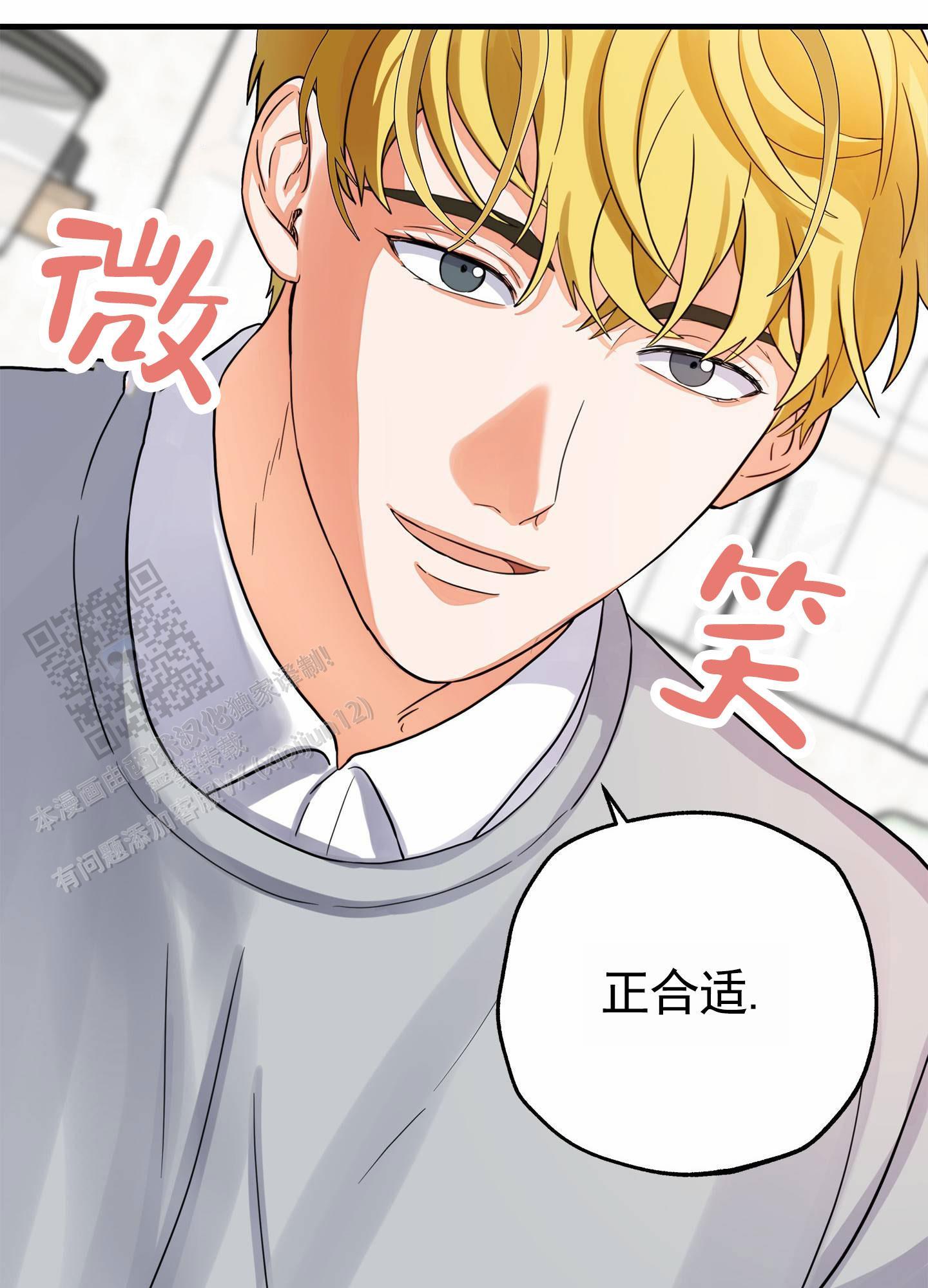 第12话 证实 第 31 页