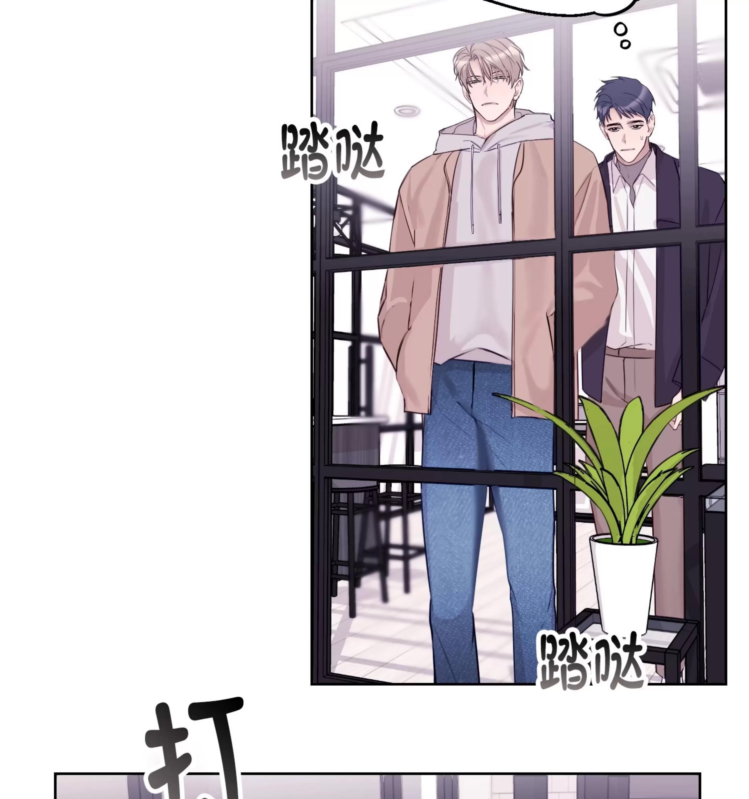 第21话 第 24 页