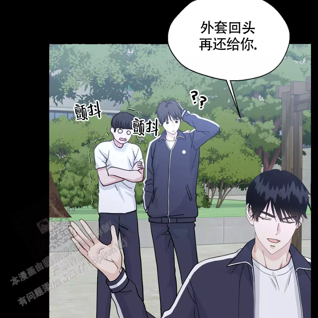 第143话 实 第 64 页
