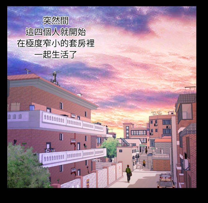 第18话 第 45 页