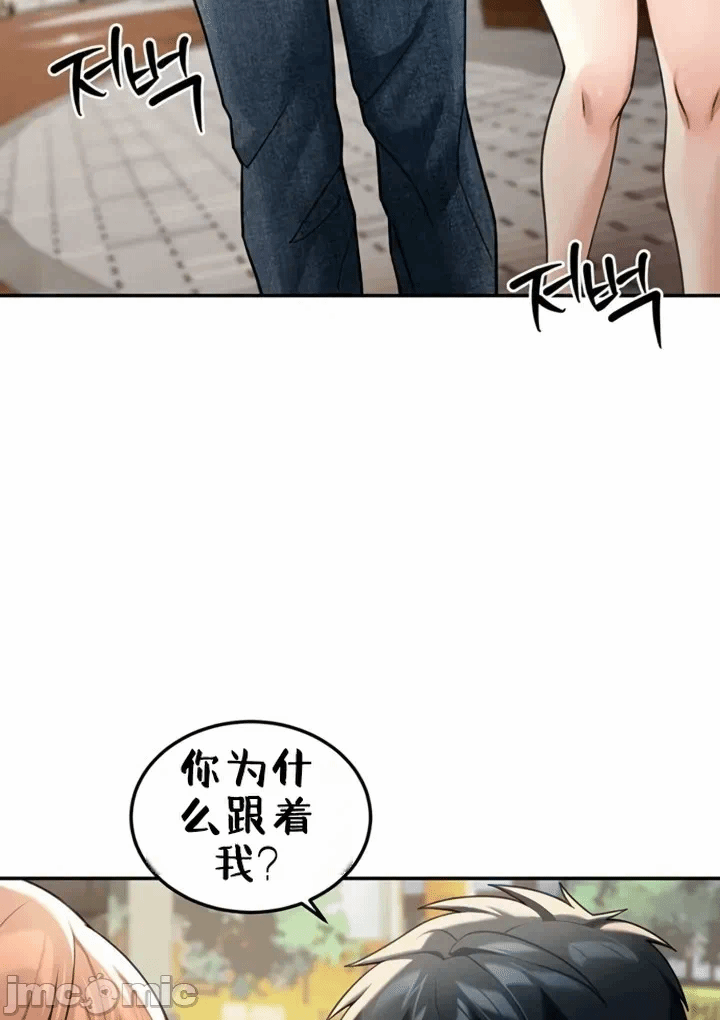 第7话7 第 10 页