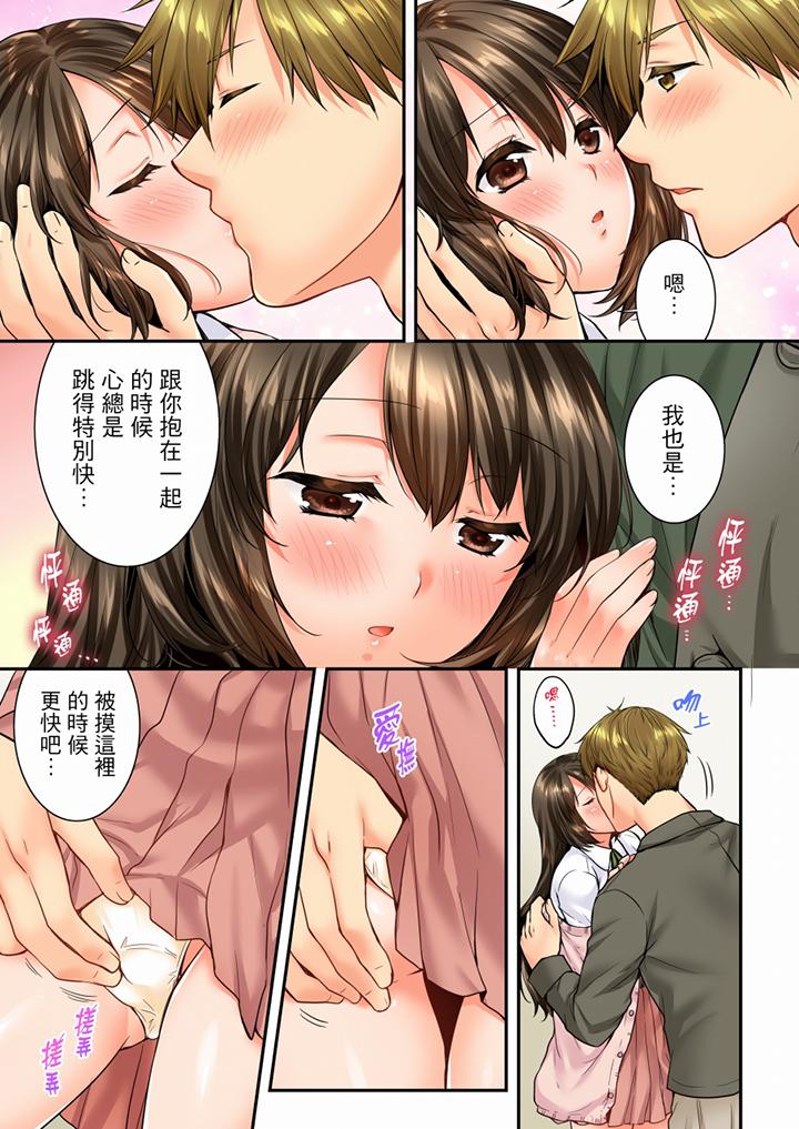 第63话 第 12 页