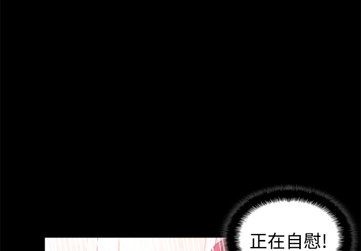 第24话 第 4 页