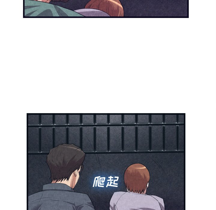 第31话 第 6 页