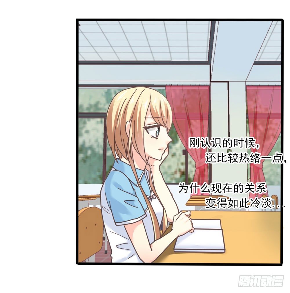 25、暗黑耳语 第 16 页