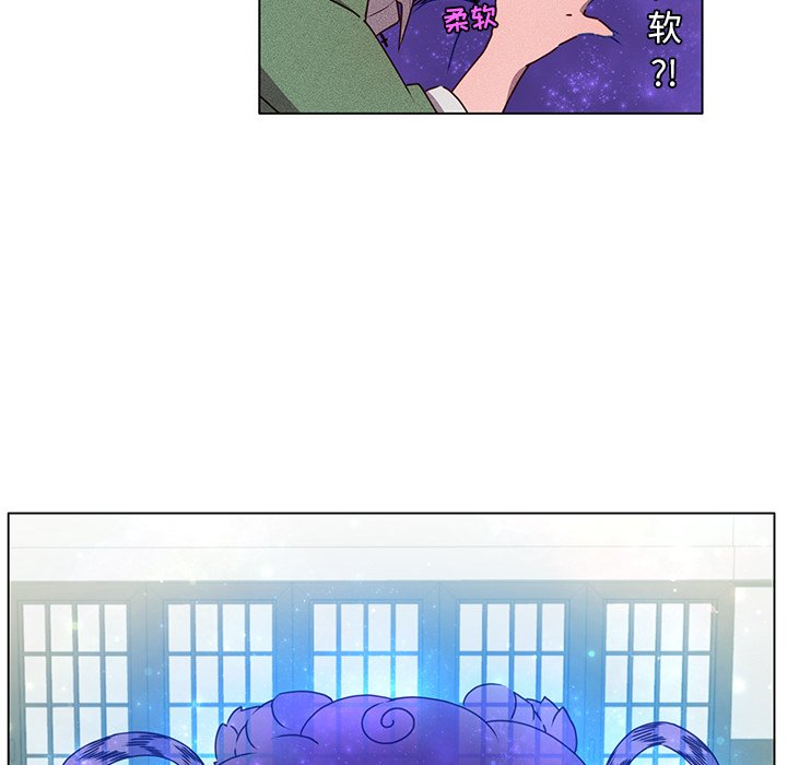 第50话 第 61 页