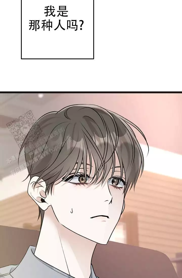 第27话 无情 第 25 页