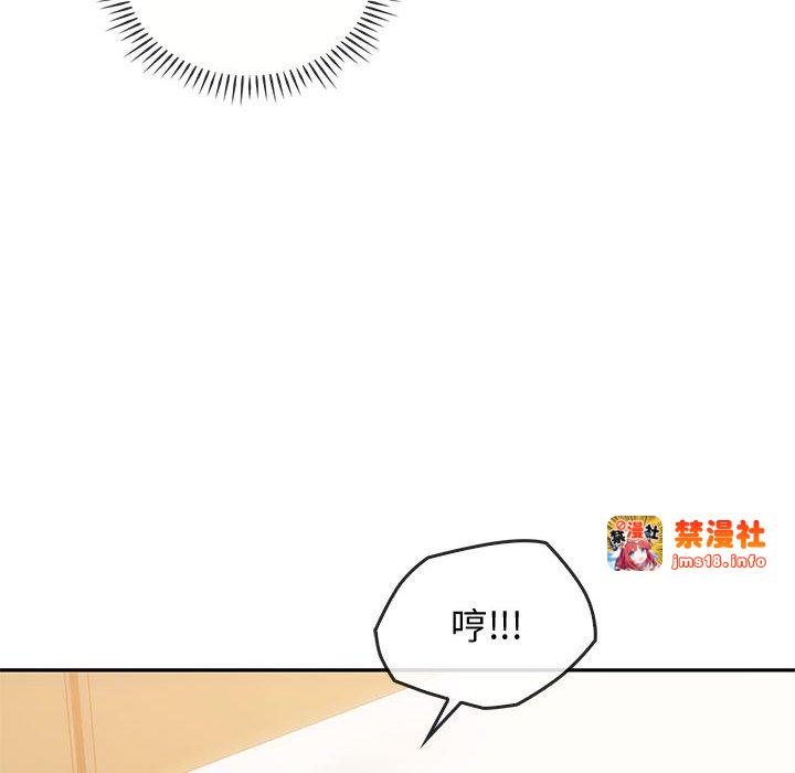 第40话 第 71 页