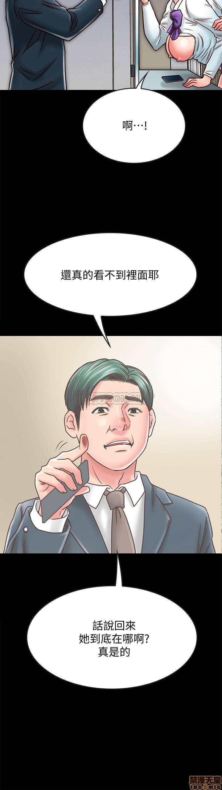 第14话14 第 34 页