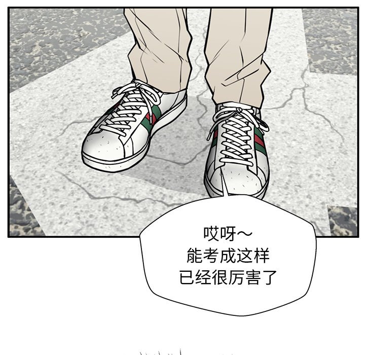 第35话 第 94 页