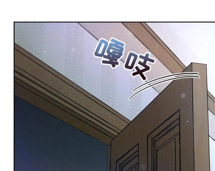 第73话 【第二季】一切都会好起来 第 22 页