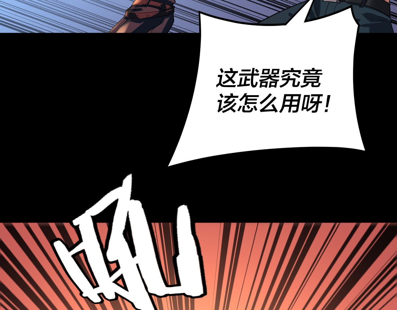 特典02 始作俑者 第 11 页