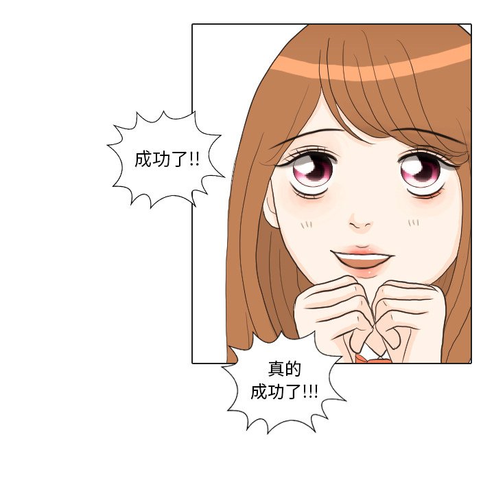 第26话 第 15 页