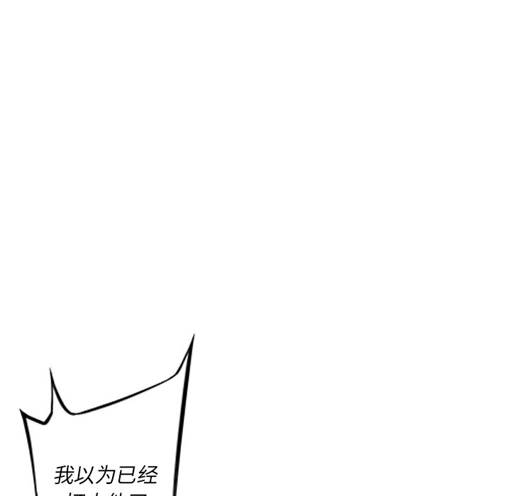 第88话 第 47 页