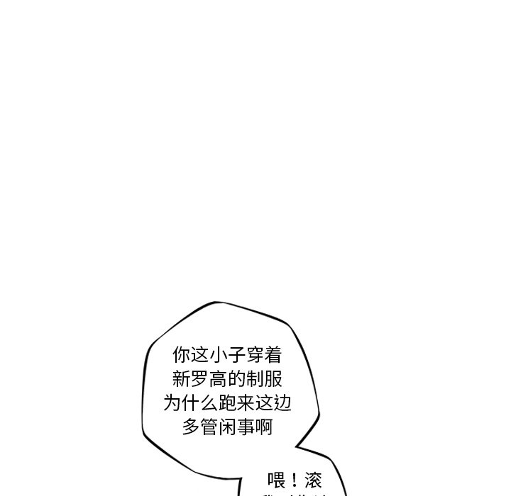 第95话 第 63 页