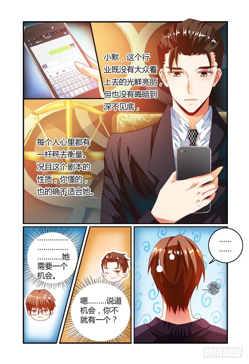 024转运？ 第 4 页