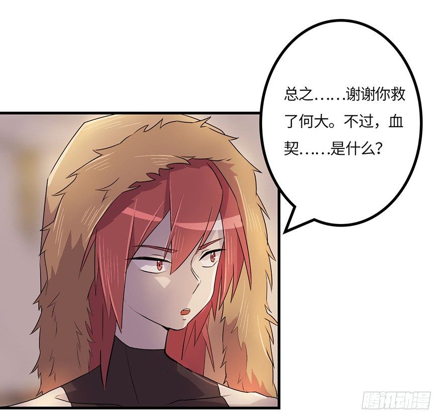 还没有结束 第 13 页