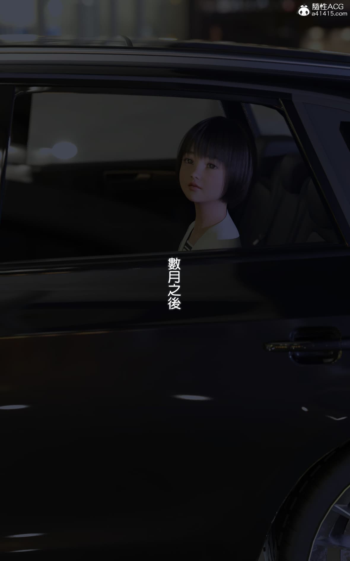第1话 第 146 页
