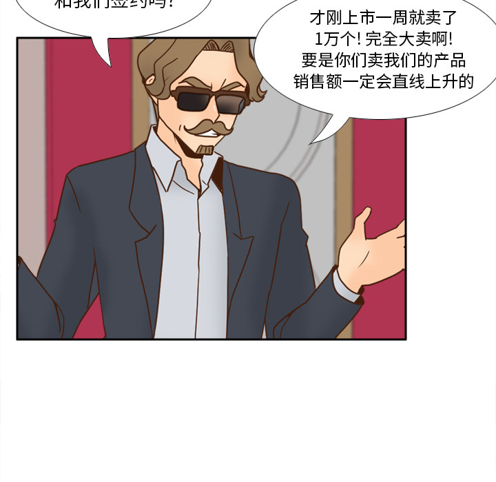 第53话 第 58 页
