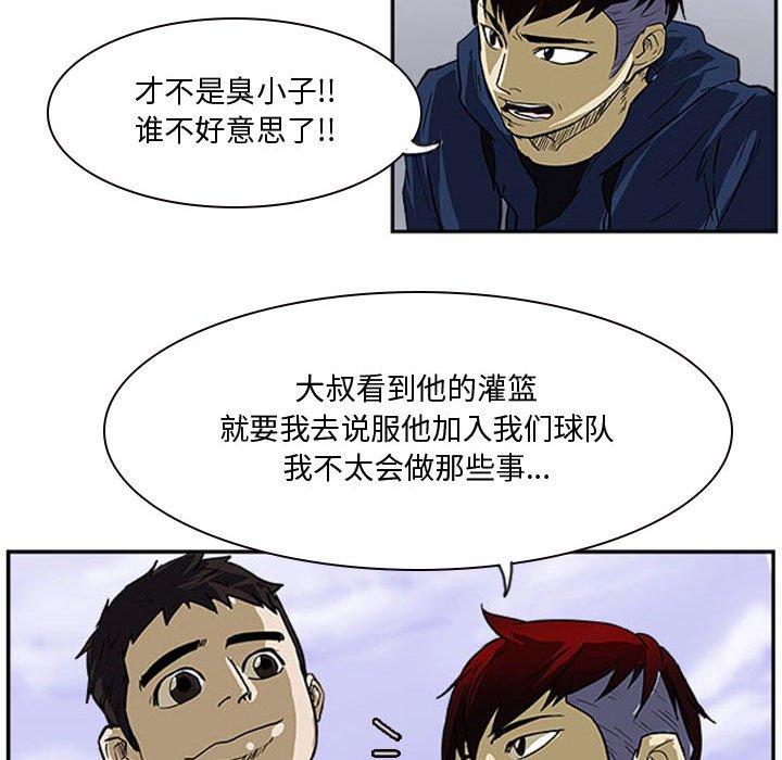 第14话 第 102 页
