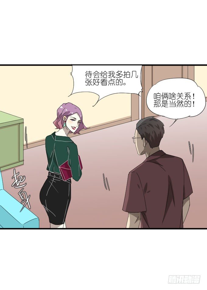 第二季06 第 28 页