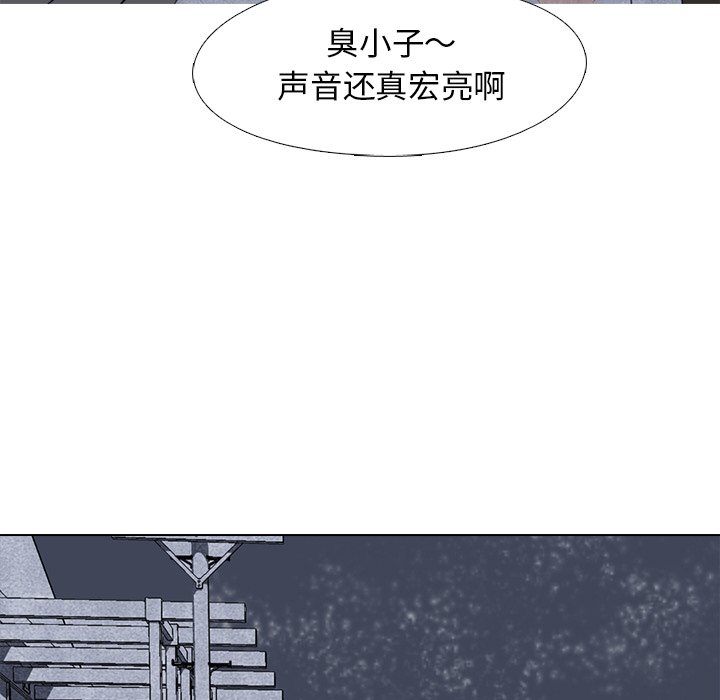 第4话 第 53 页