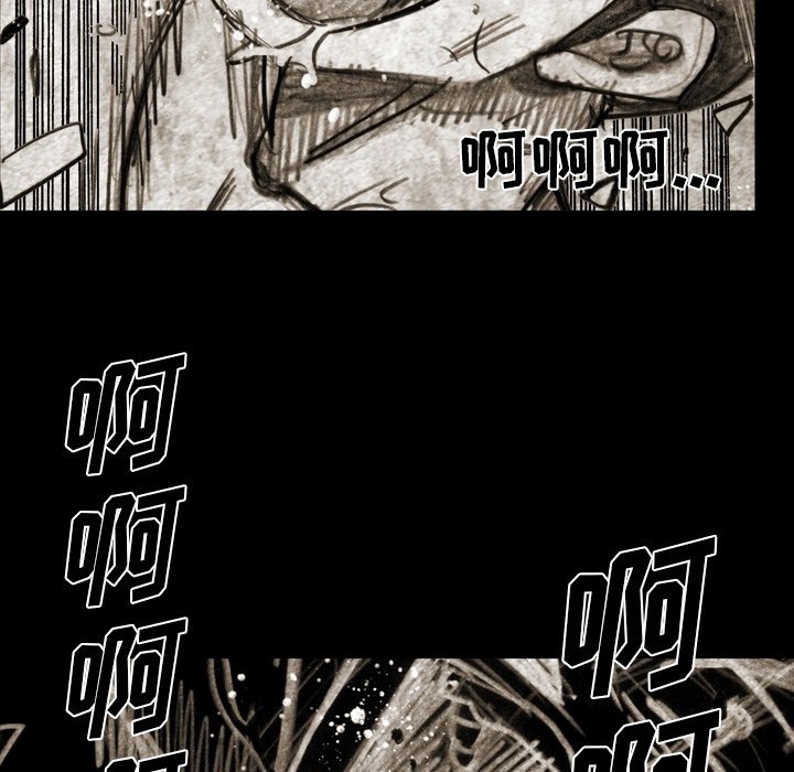 第 57 话 第 40 页