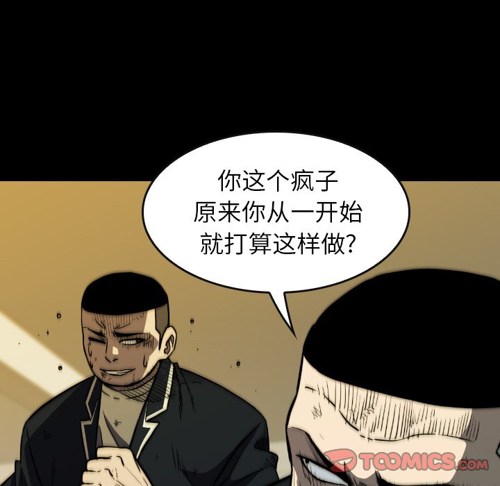 第 37 话 第 36 页