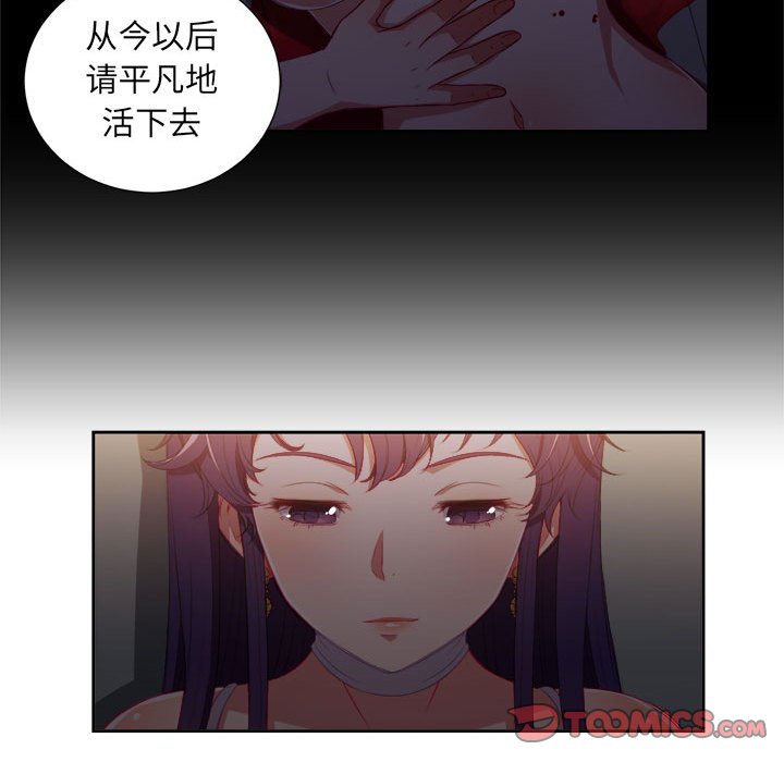 第50话 第 28 页