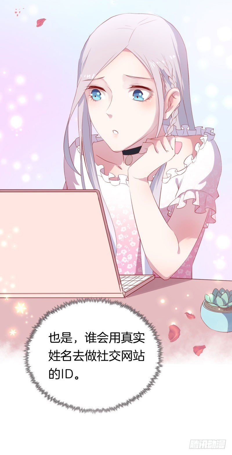 031捕猎（三） 第 25 页