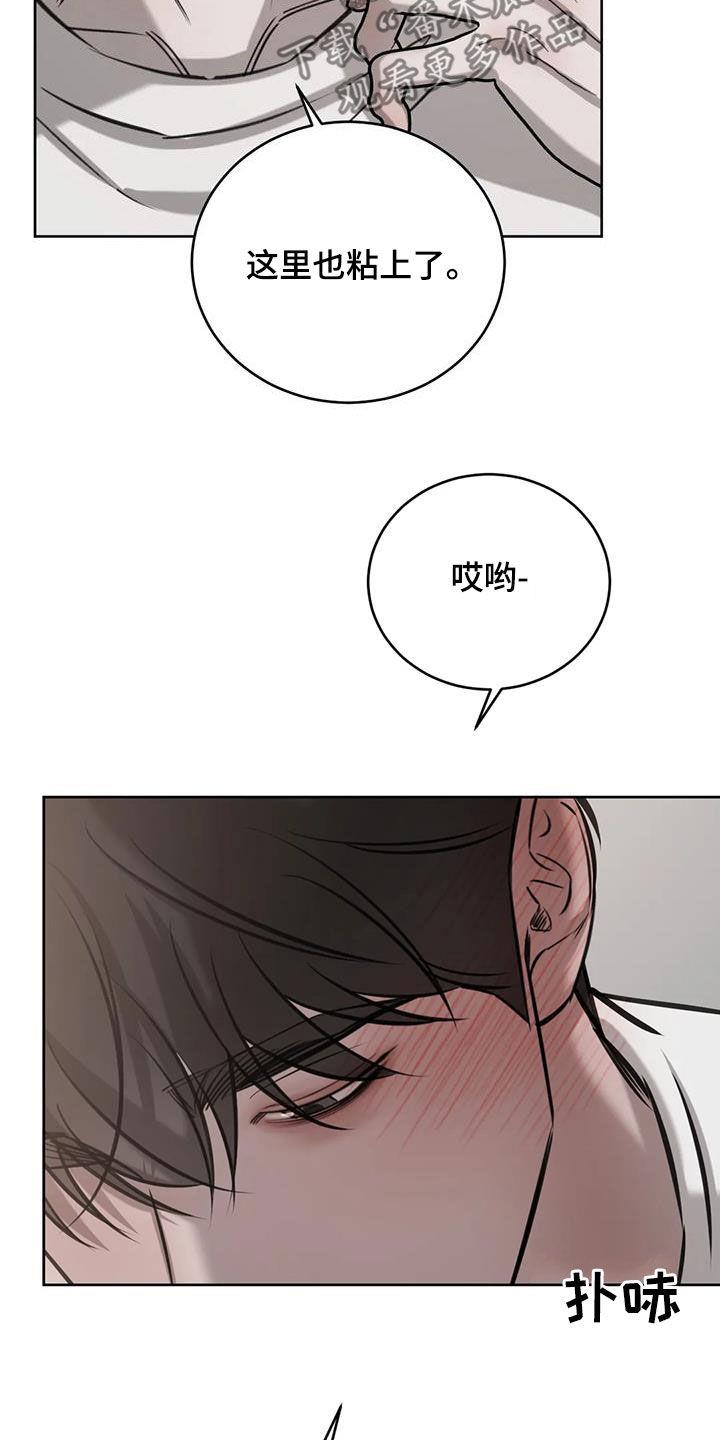第89话 别动 第 22 页