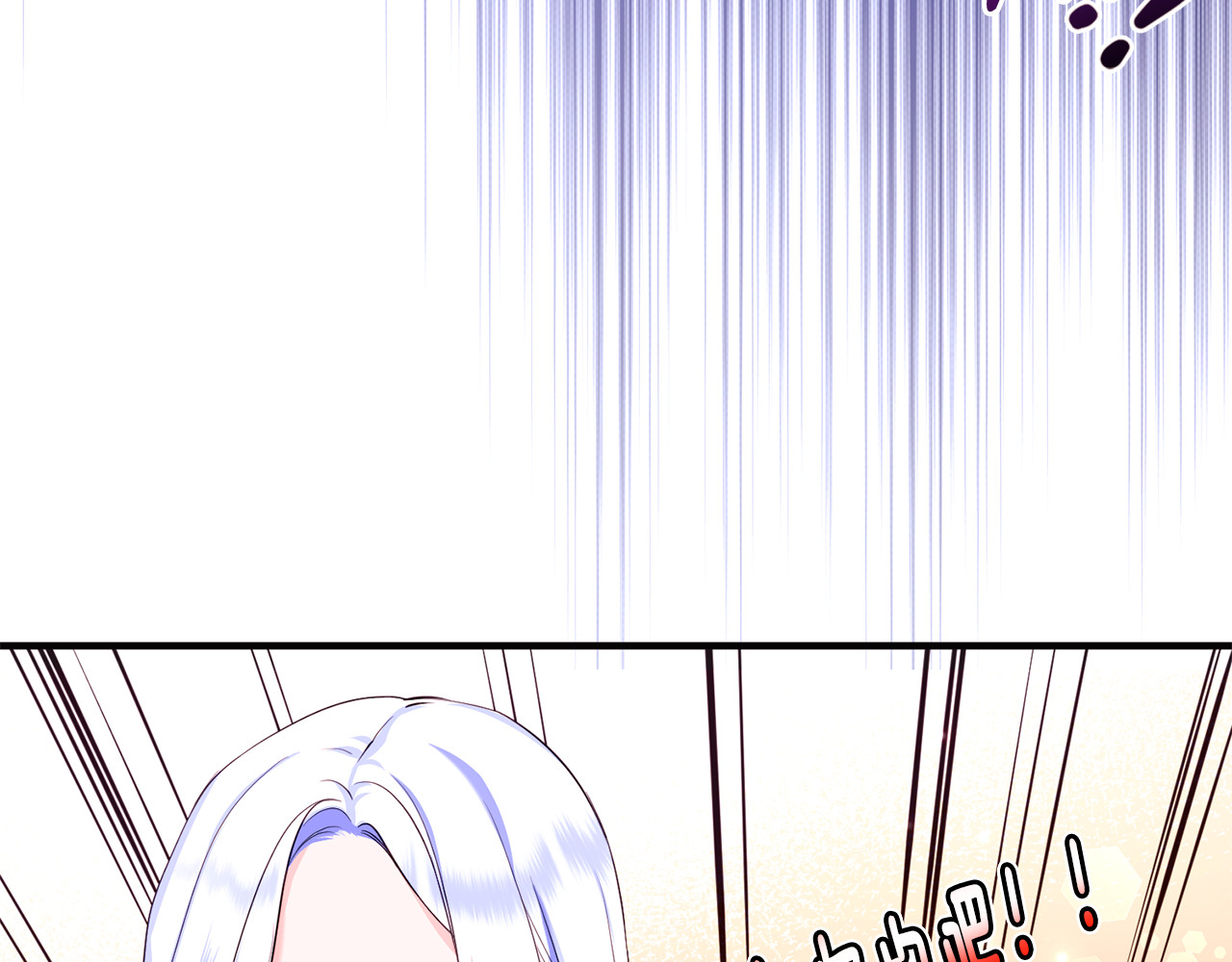 第1话 转世为猫？ 第 238 页