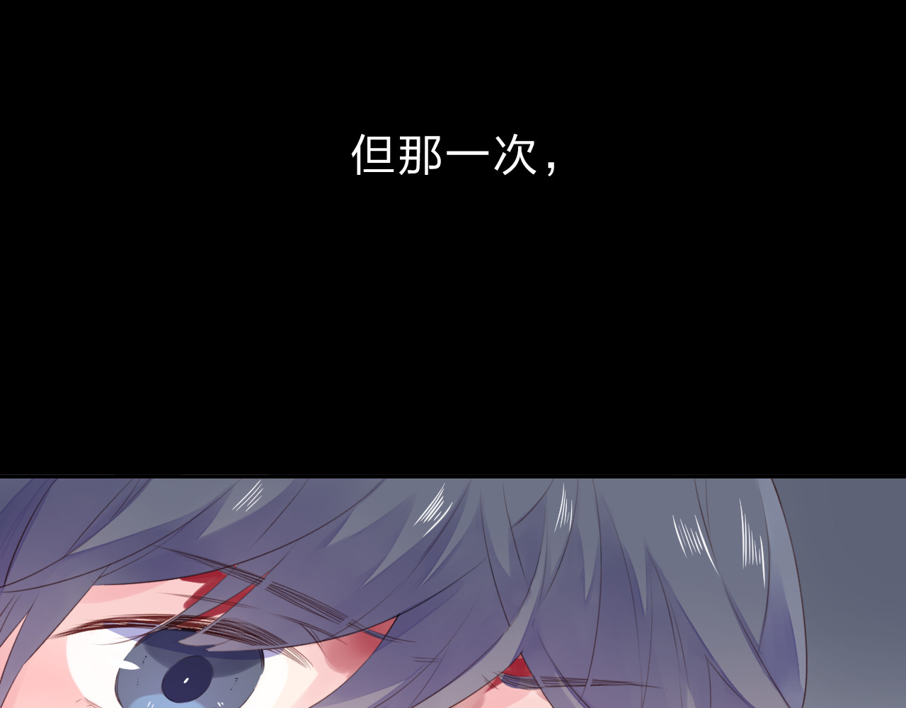 第37话 工具 第 194 页